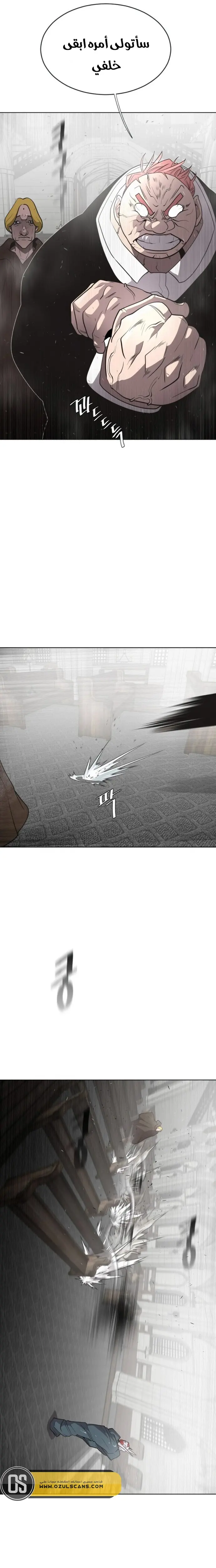 صفحة 5