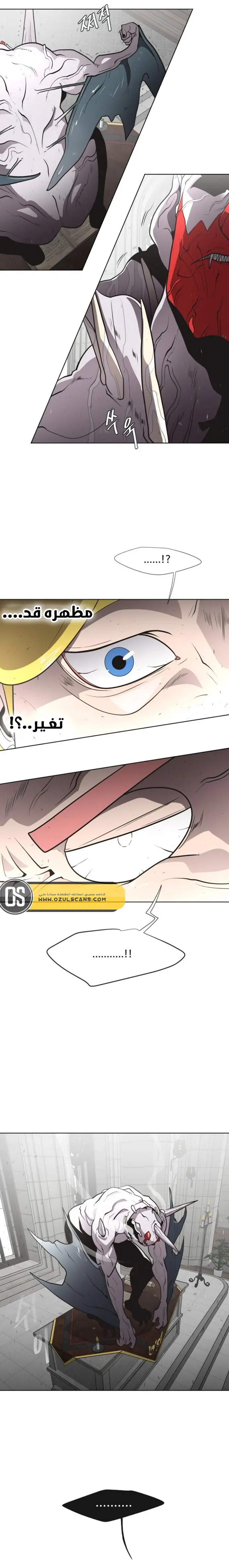 صفحة 10
