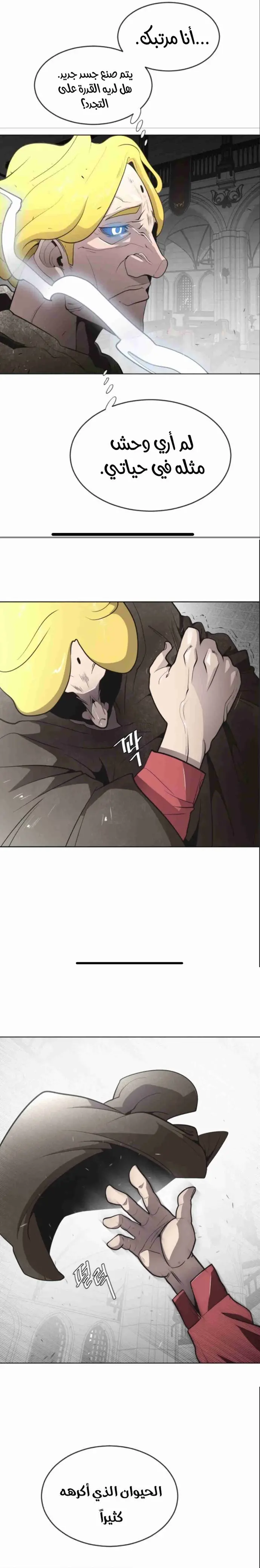 صفحة 5