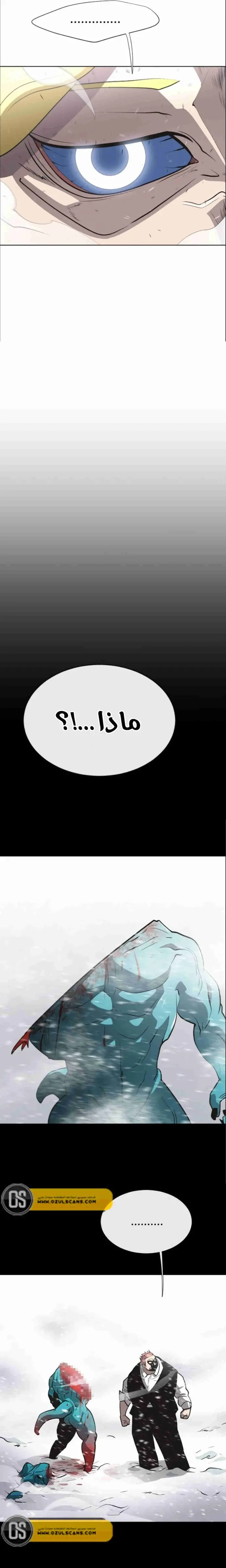 صفحة 11