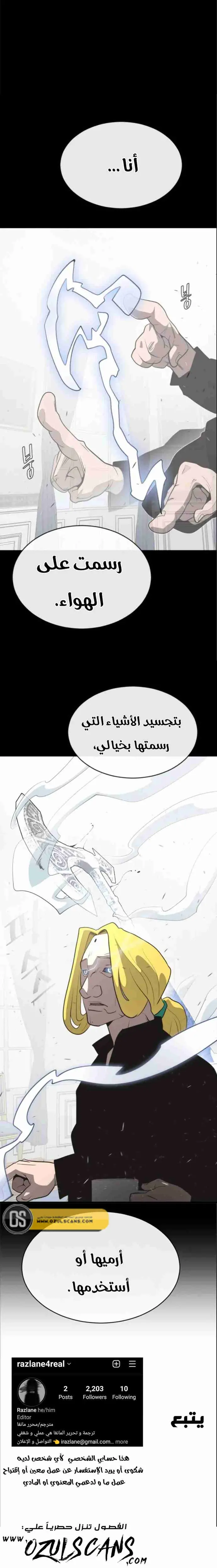 صفحة 19