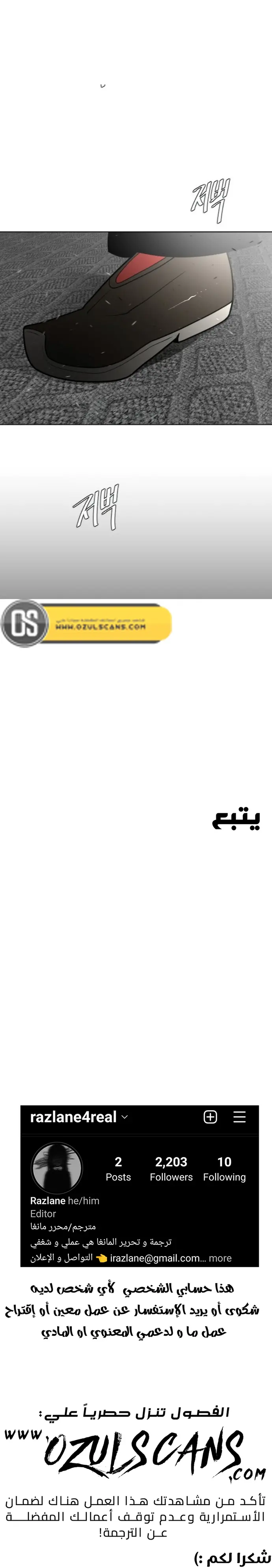 صفحة 11