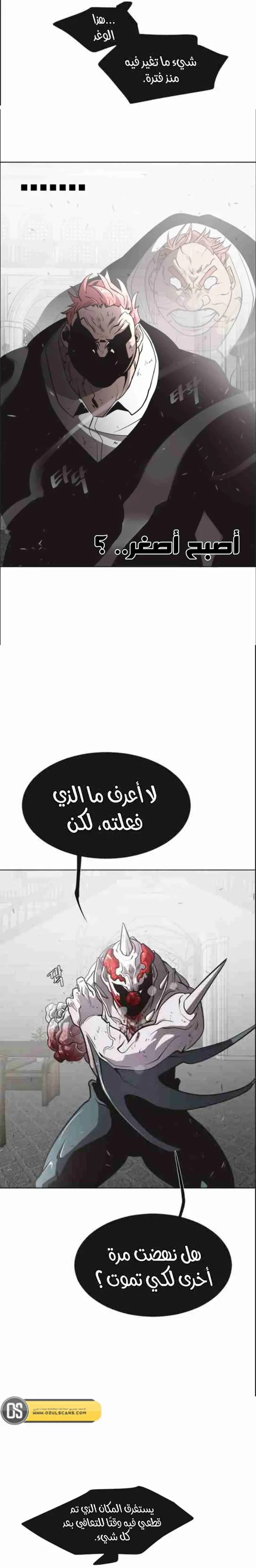 صفحة 4
