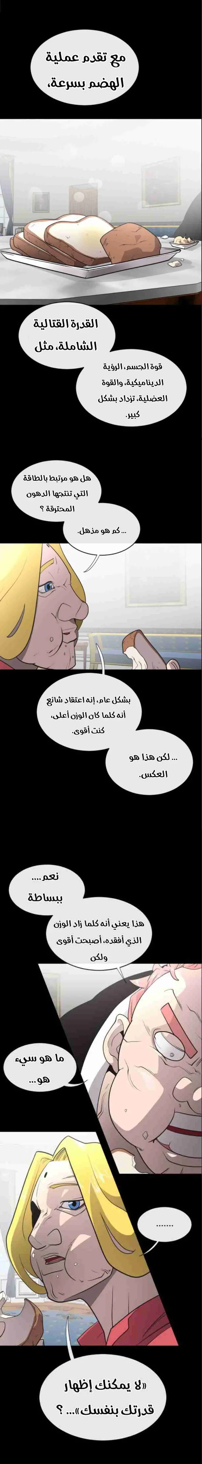 صفحة 10