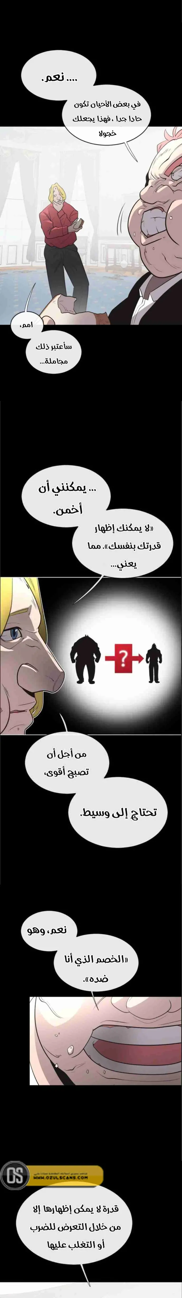 صفحة 11