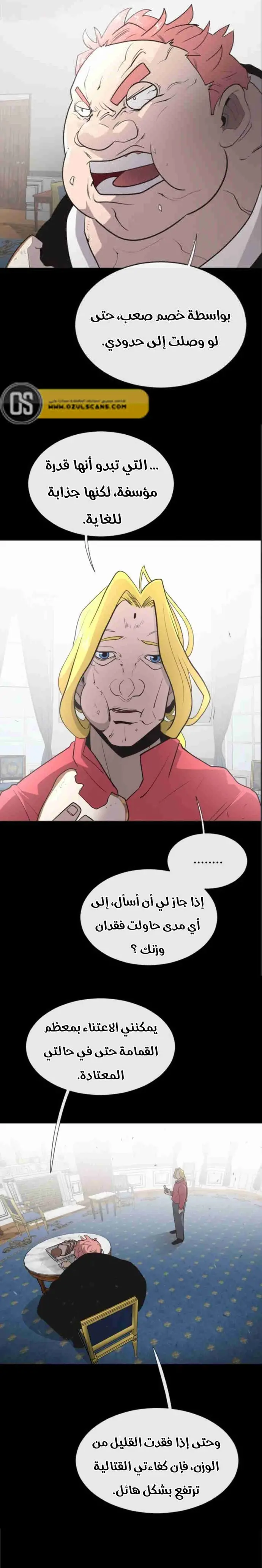صفحة 12