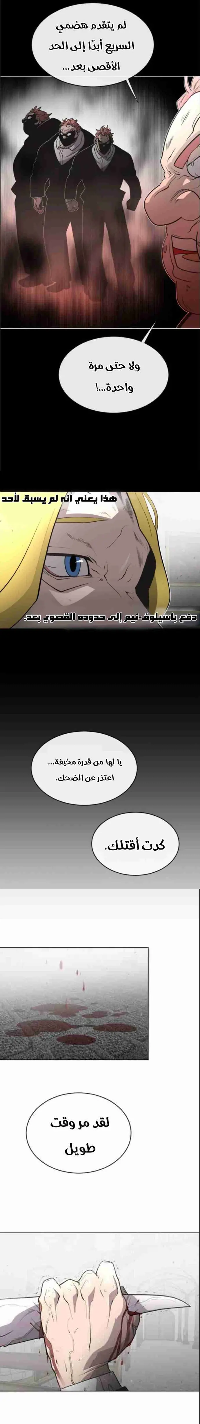صفحة 13