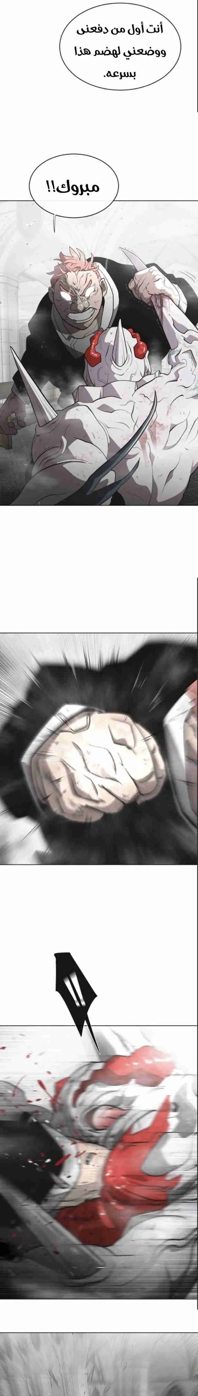 صفحة 14