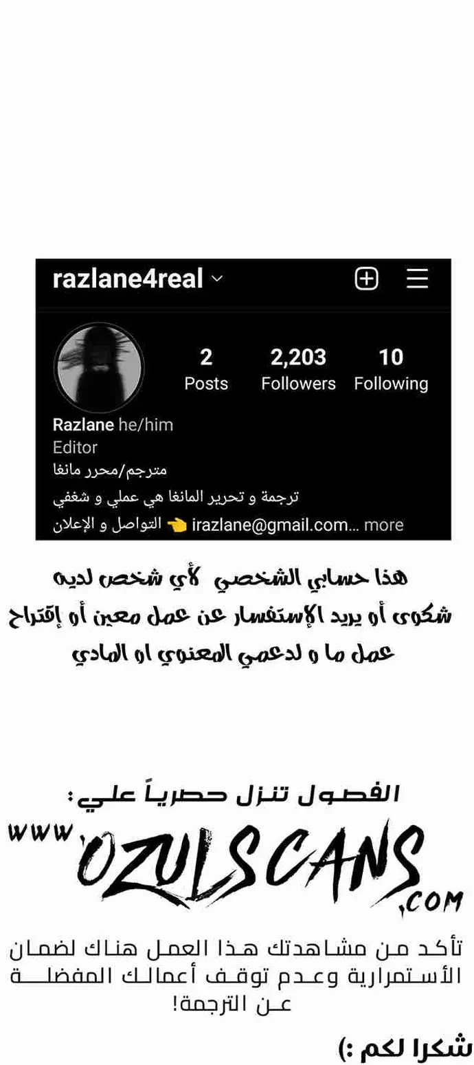 صفحة 19