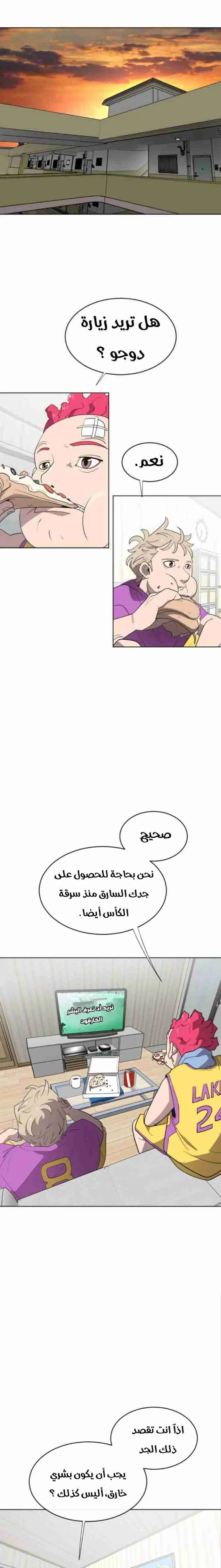 صفحة 5