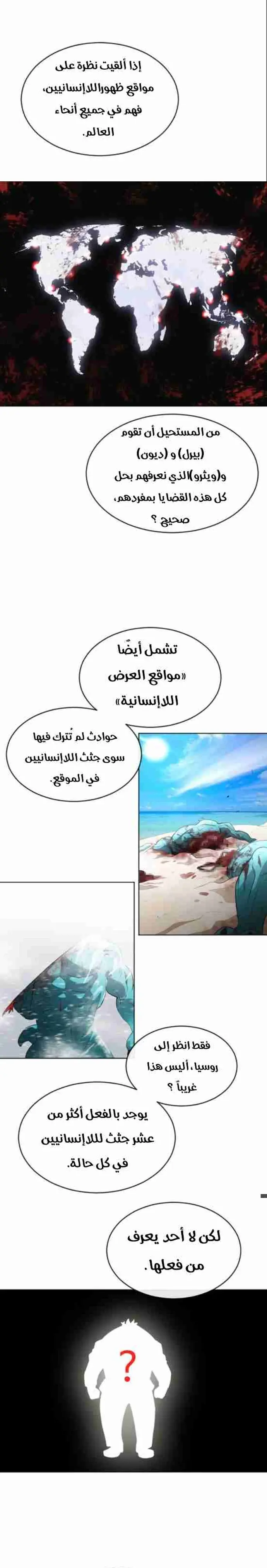 صفحة 10
