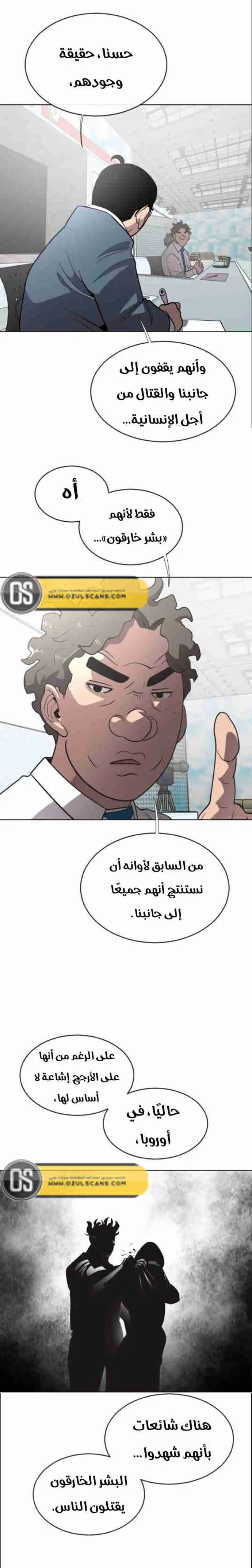 صفحة 13