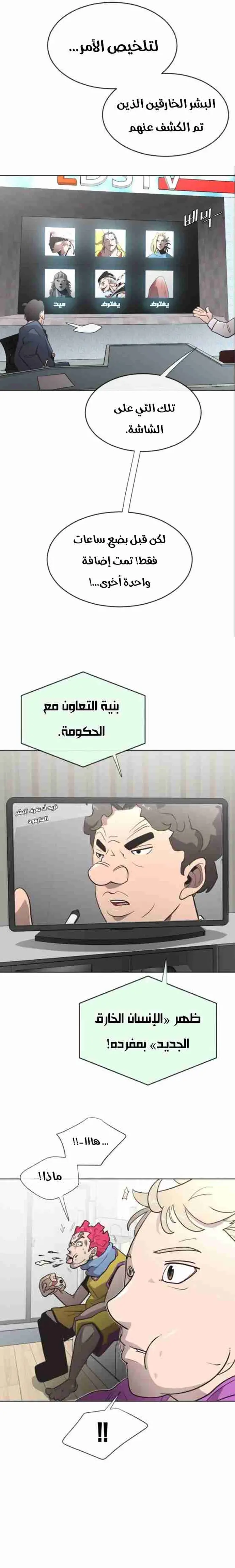 صفحة 16