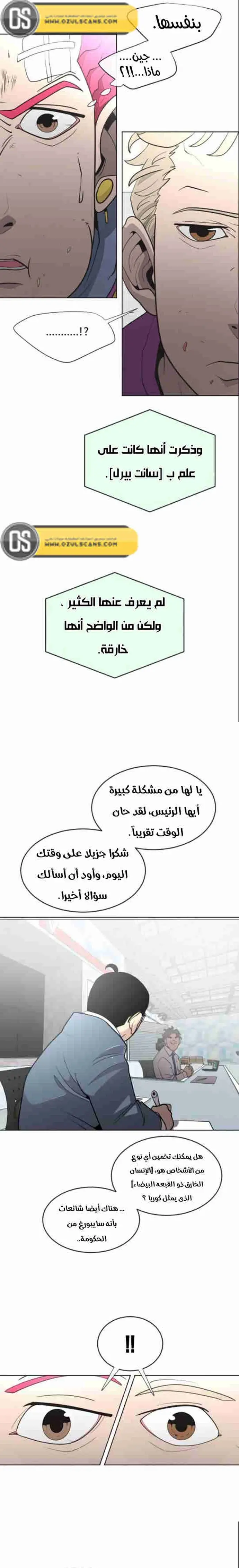 صفحة 18
