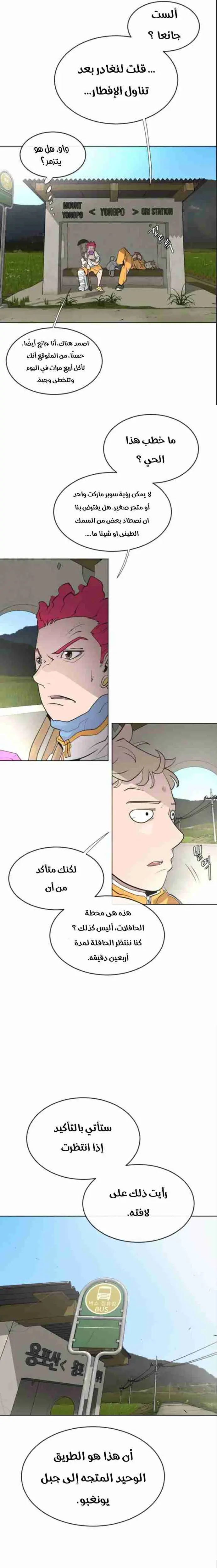 صفحة 3