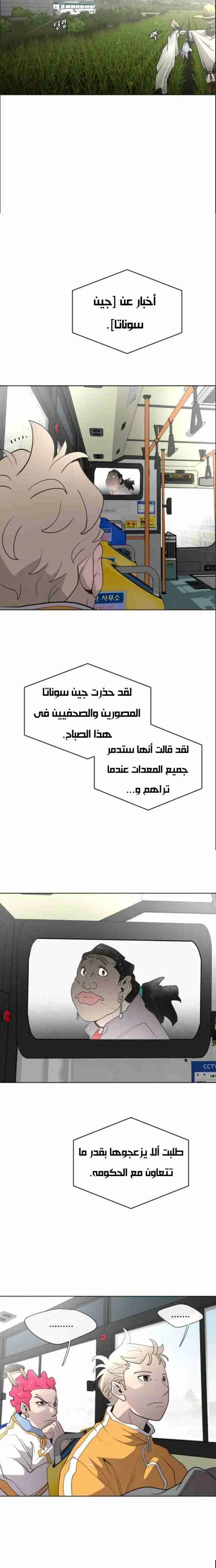 صفحة 9