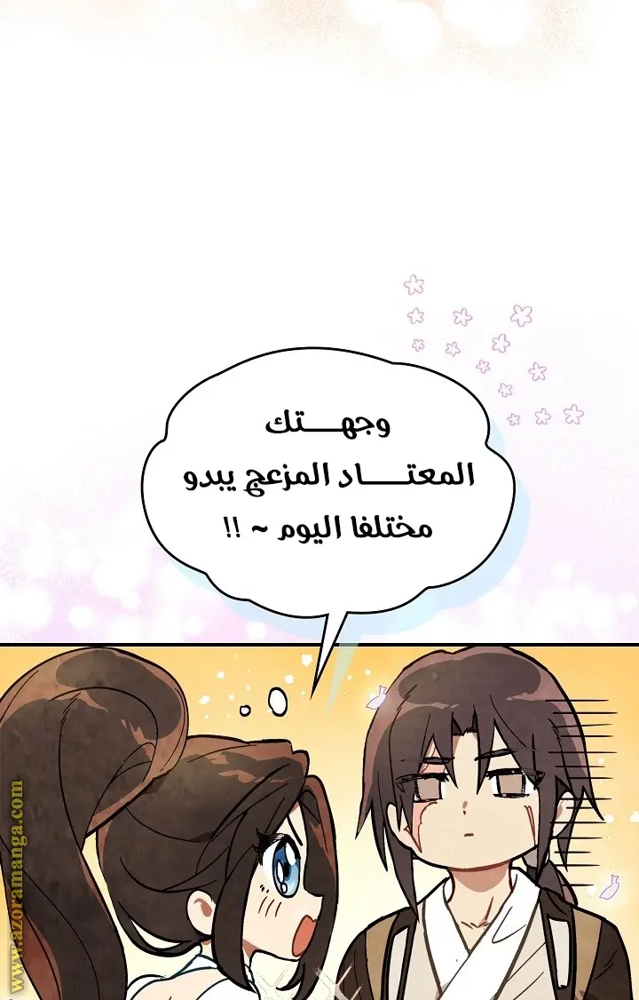صفحة 7