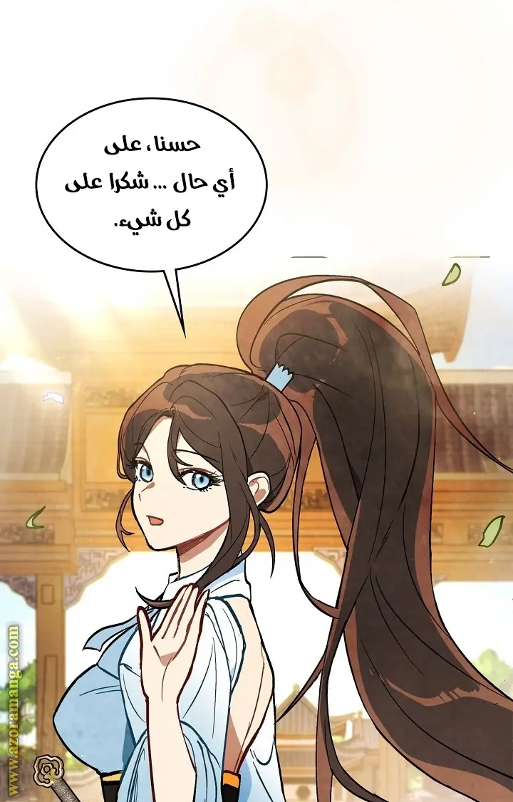 صفحة 9