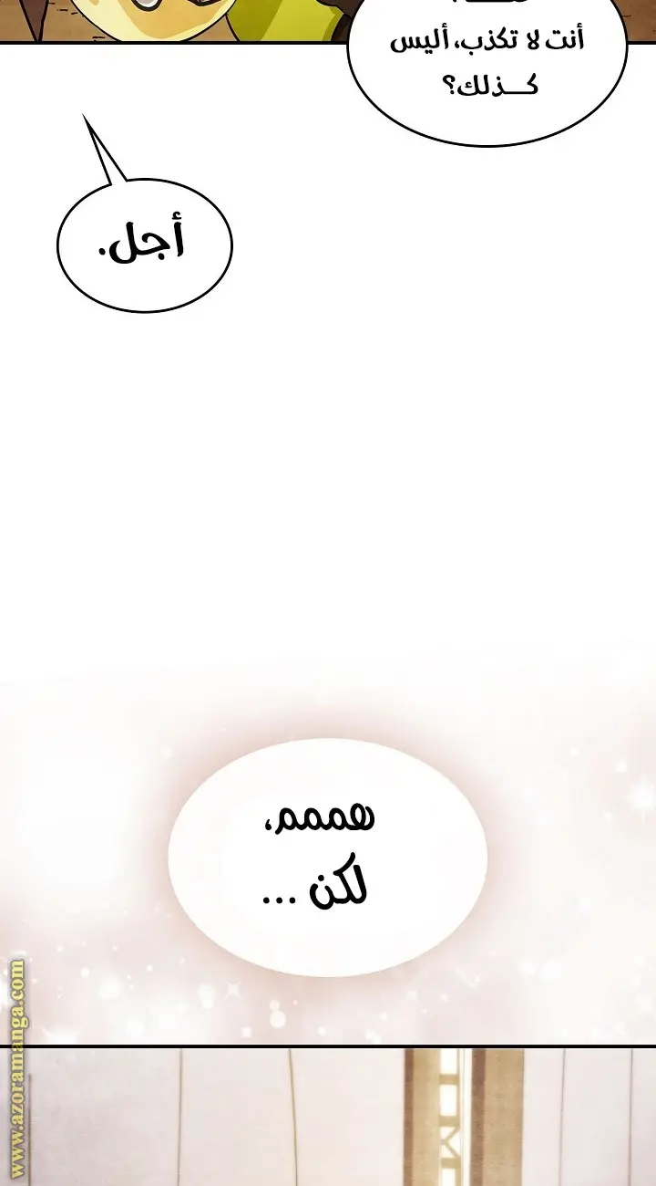 صفحة 18