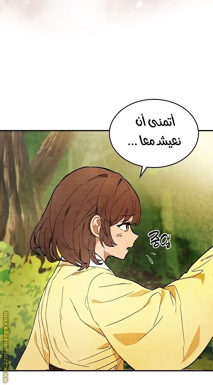 صفحة 20