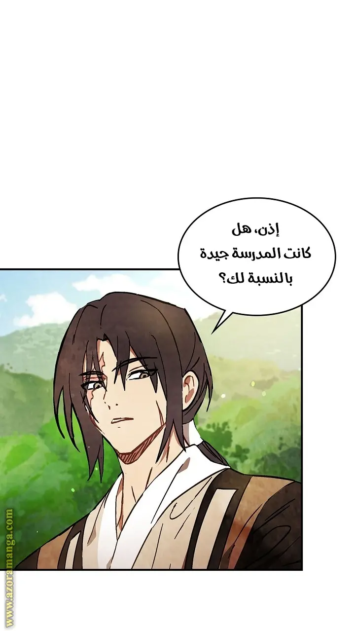 صفحة 21