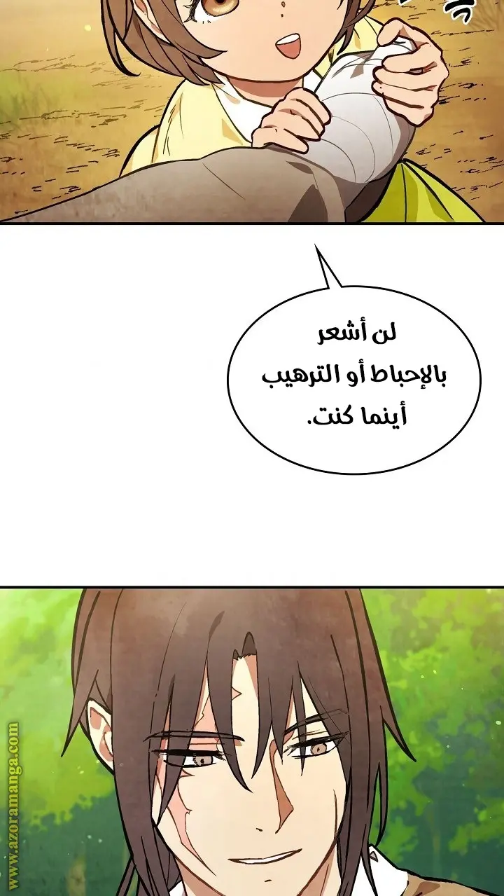 صفحة 26