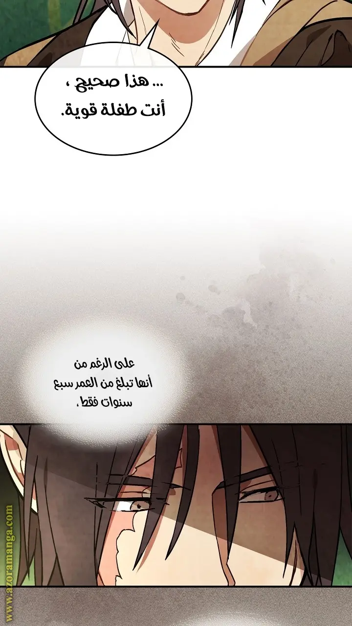 صفحة 27