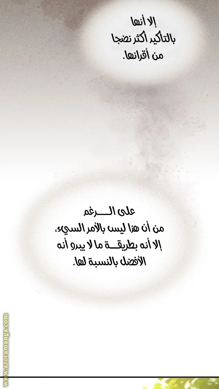 صفحة 28