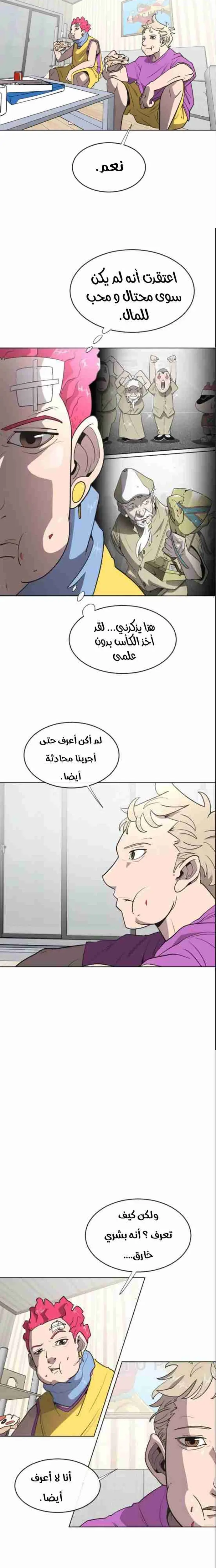 صفحة 6