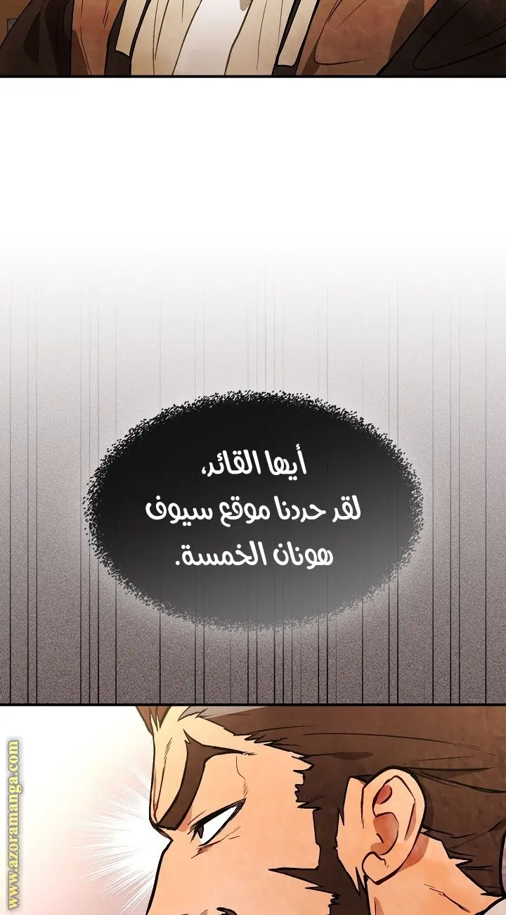 صفحة 45