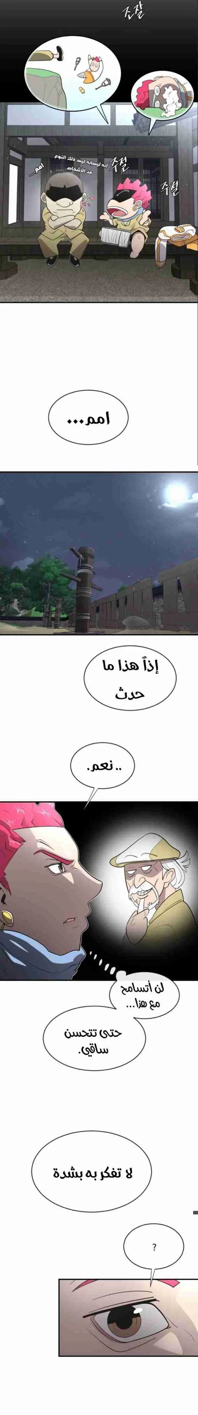 صفحة 16