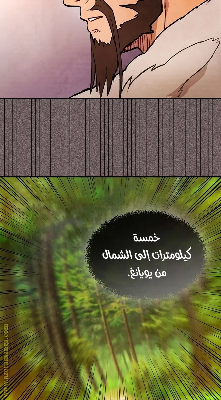 صفحة 46