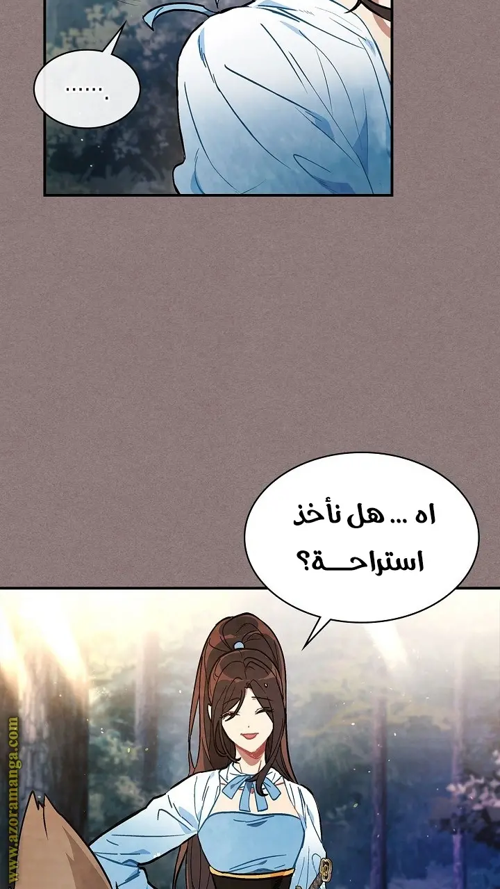 صفحة 59