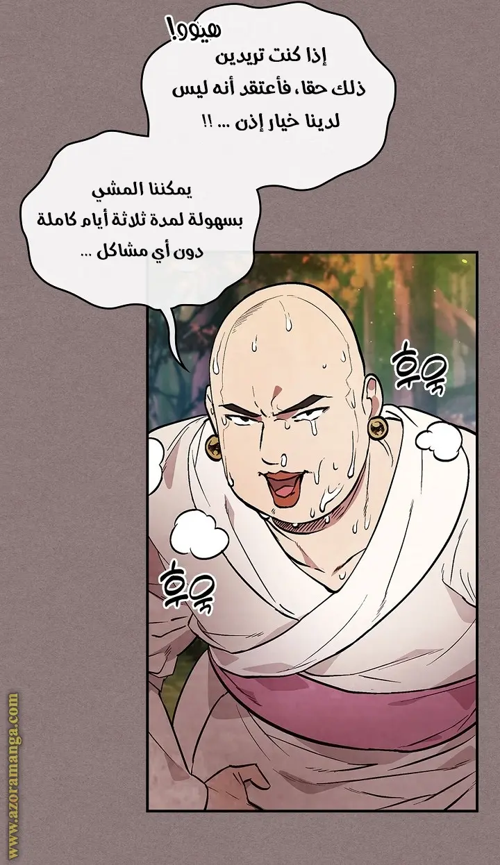 صفحة 61