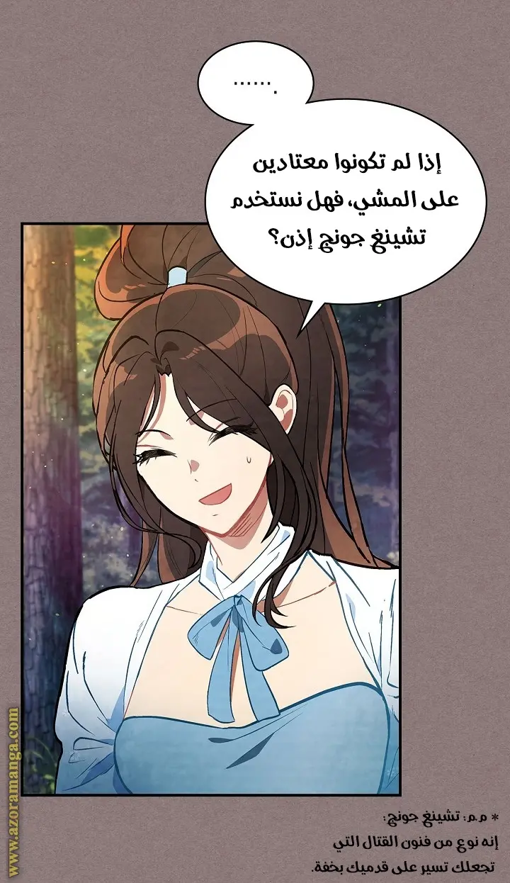 صفحة 62