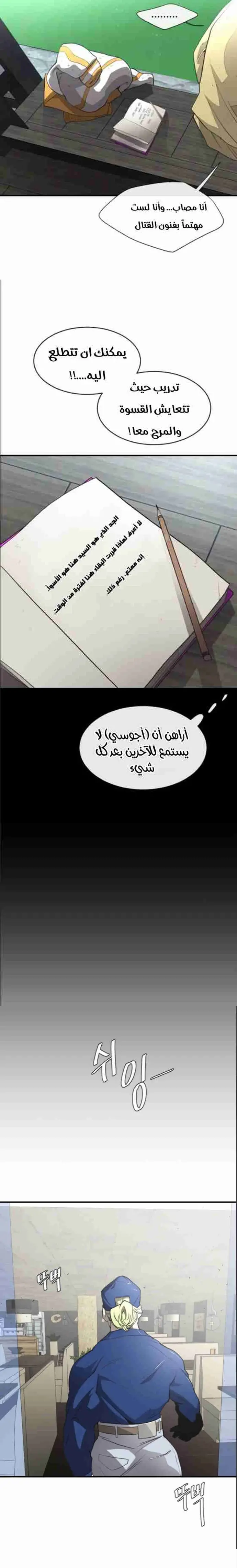 صفحة 19