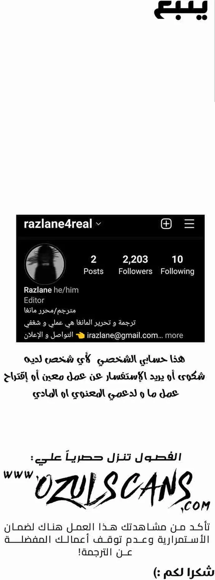 صفحة 21