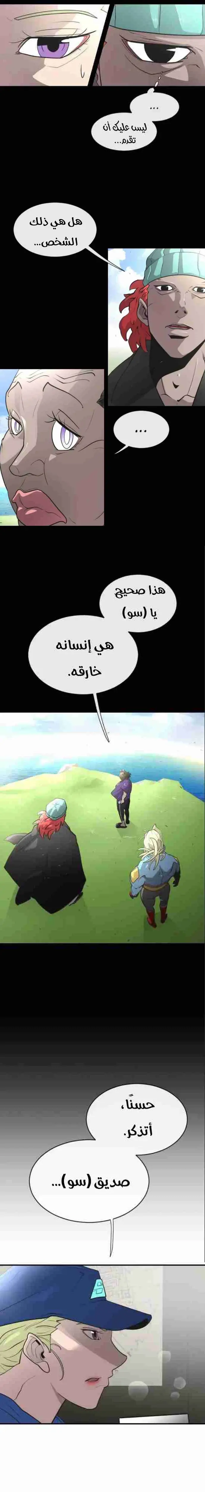 صفحة 7