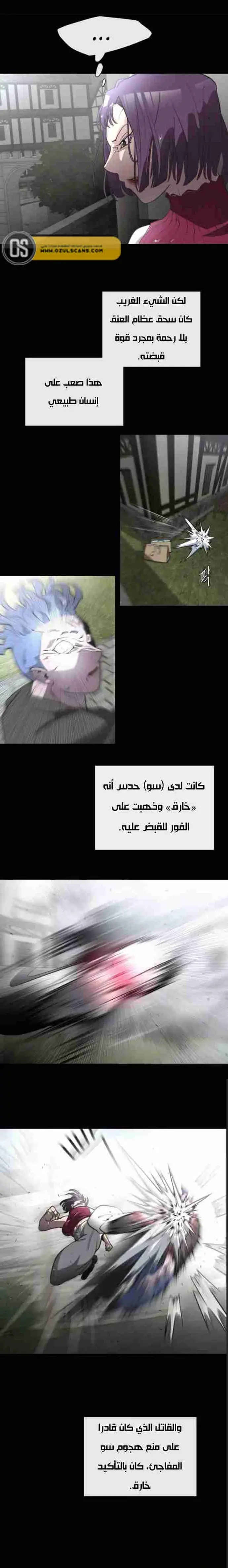 صفحة 10