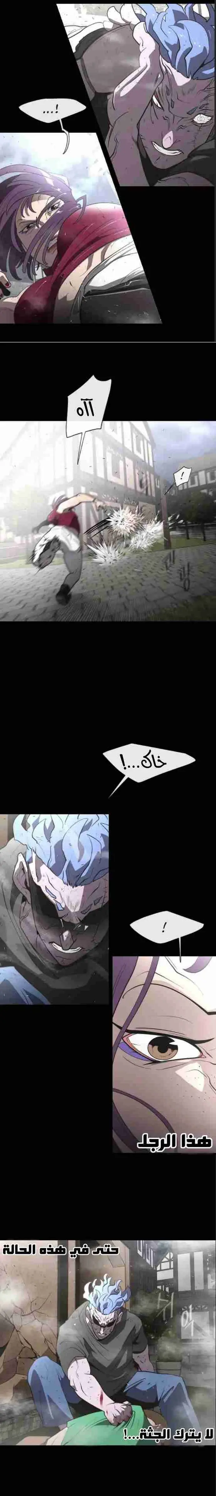 صفحة 11