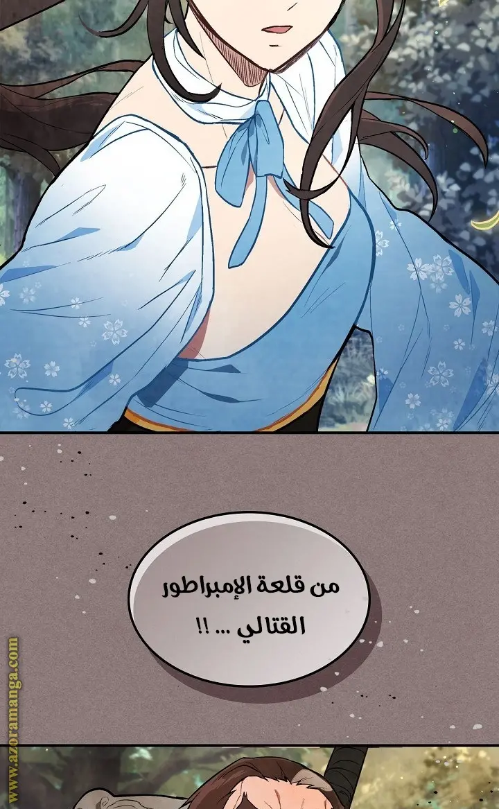 صفحة 74