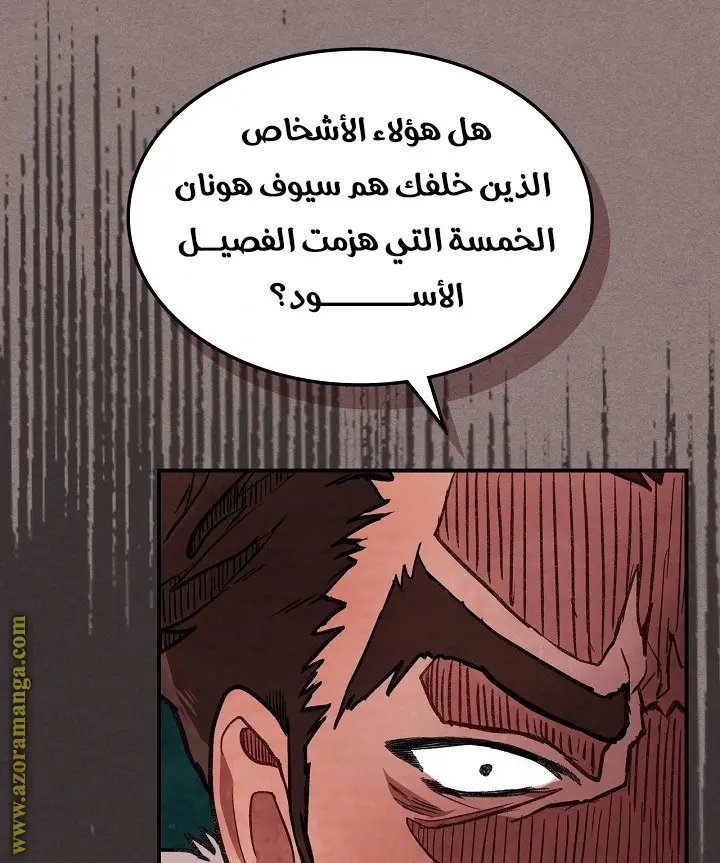 صفحة 81
