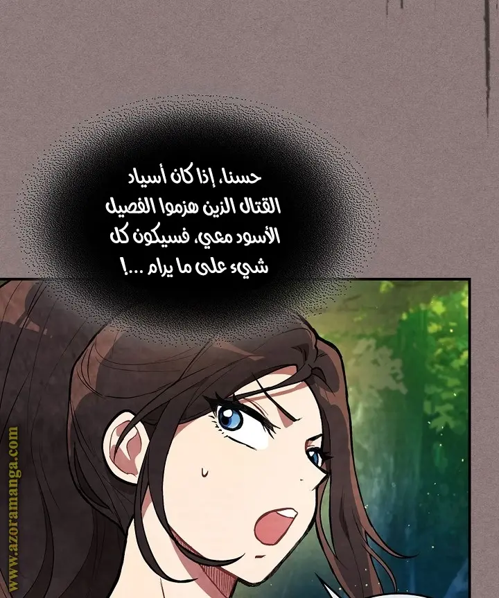 صفحة 83