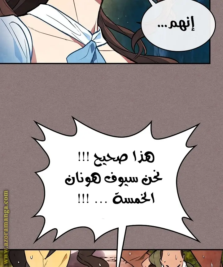 صفحة 84