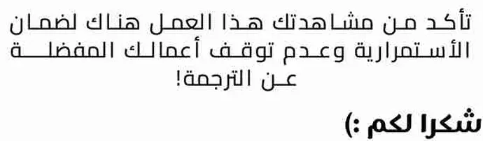 صفحة 17