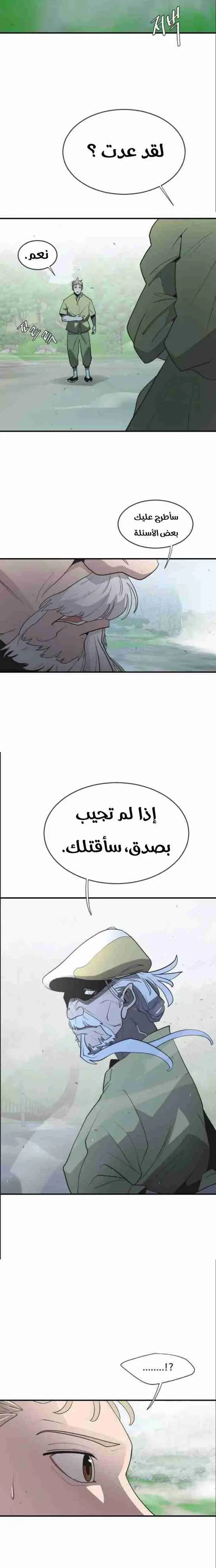 صفحة 2