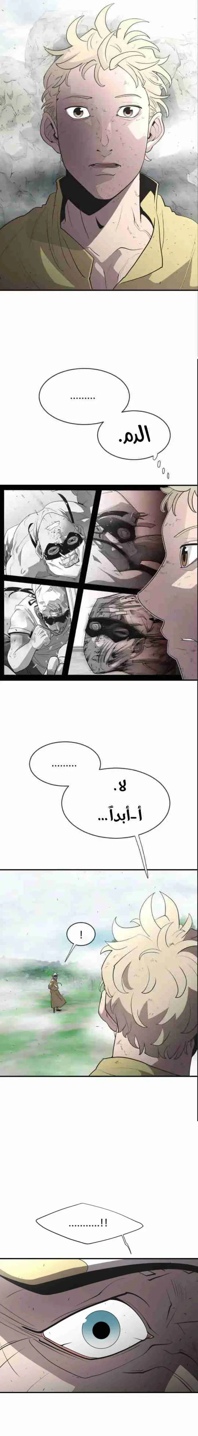 صفحة 11