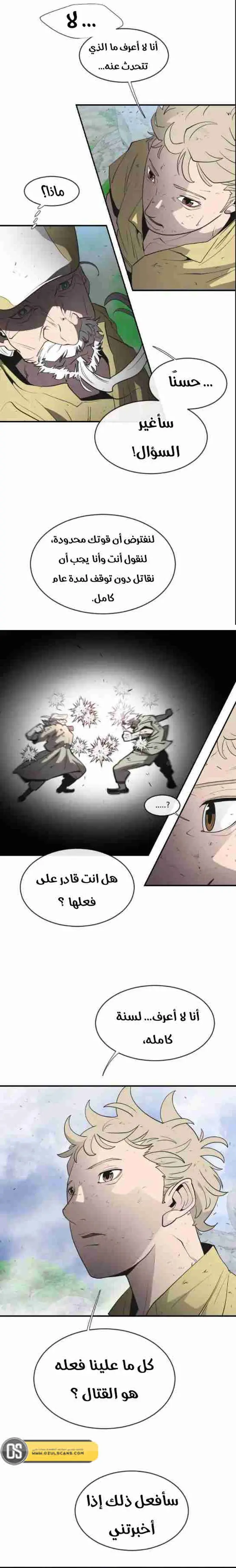 صفحة 13