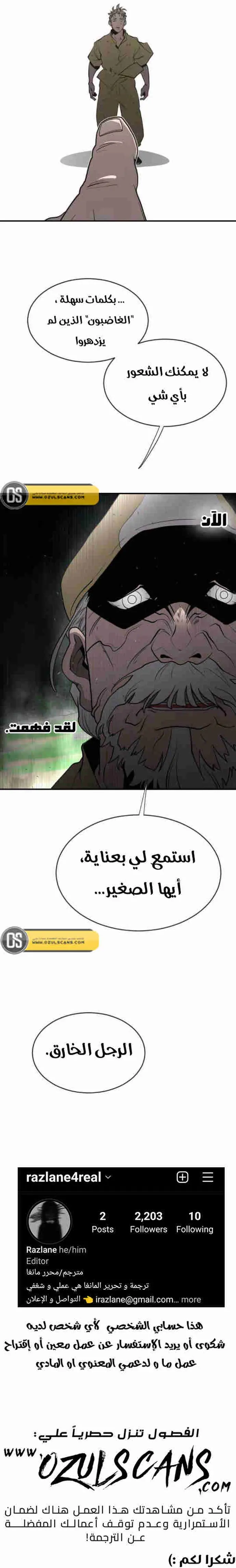 صفحة 18