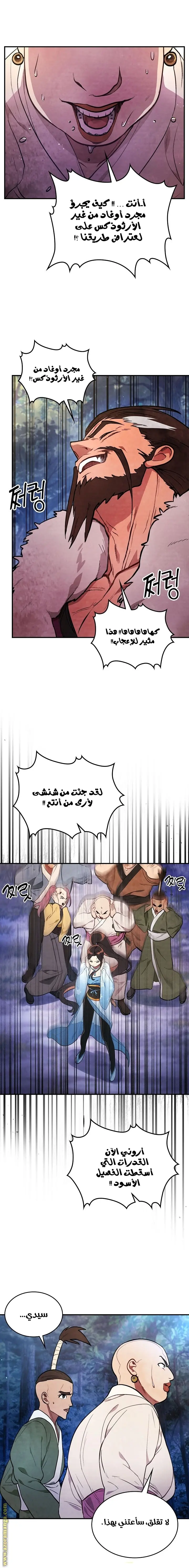 صفحة 2